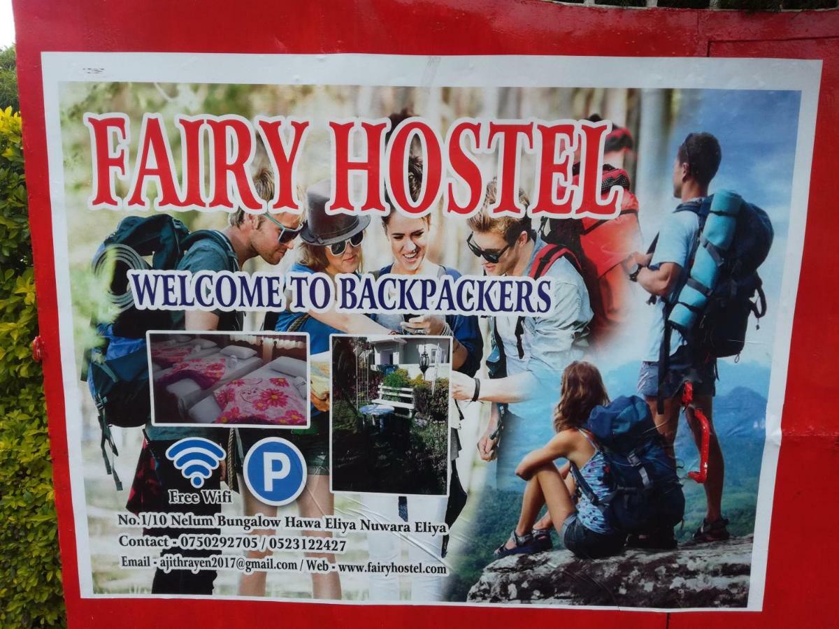Fairy Hostel นูวาราเอลิยา ภายนอก รูปภาพ