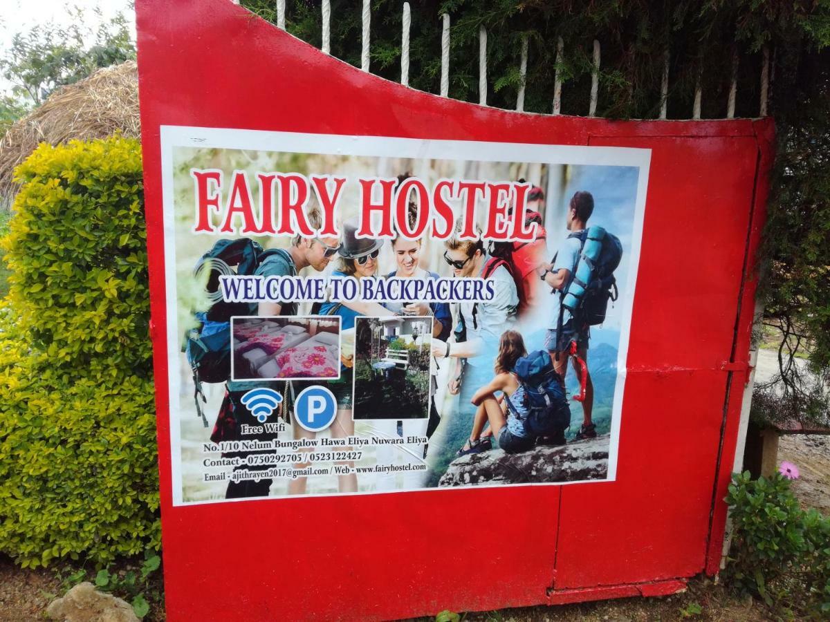Fairy Hostel นูวาราเอลิยา ภายนอก รูปภาพ